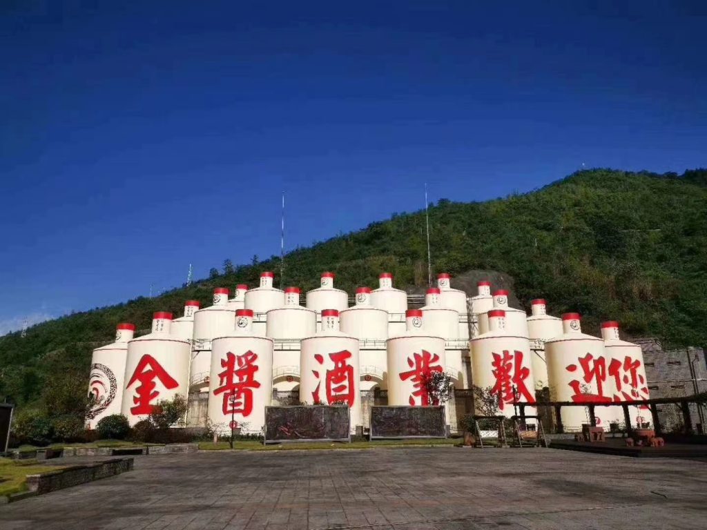 公司介绍