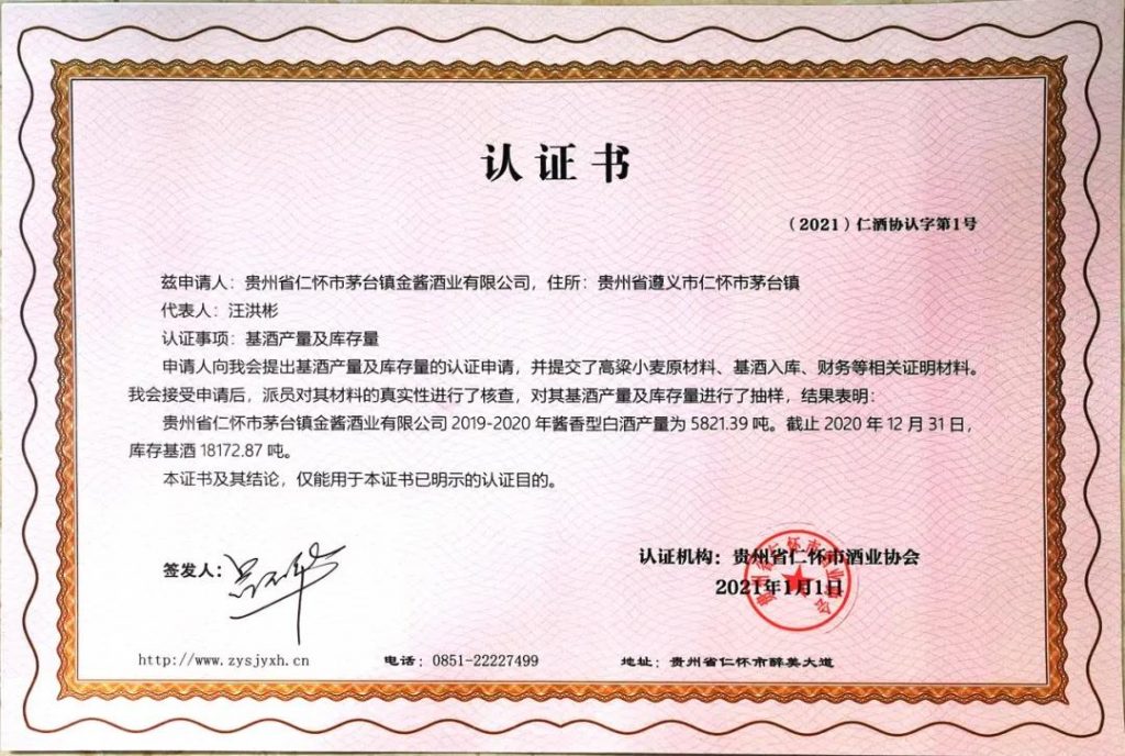 此图像的alt属性为空;文件名为微信图片_20210106210755-1024x688.jpg