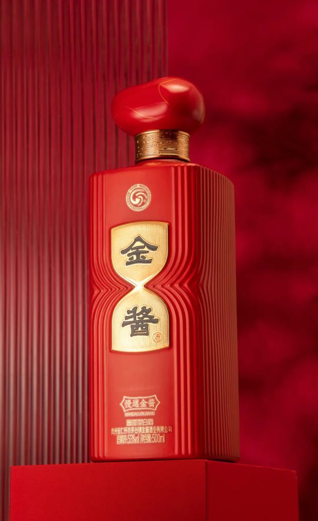 金酱酒·慢道金酱