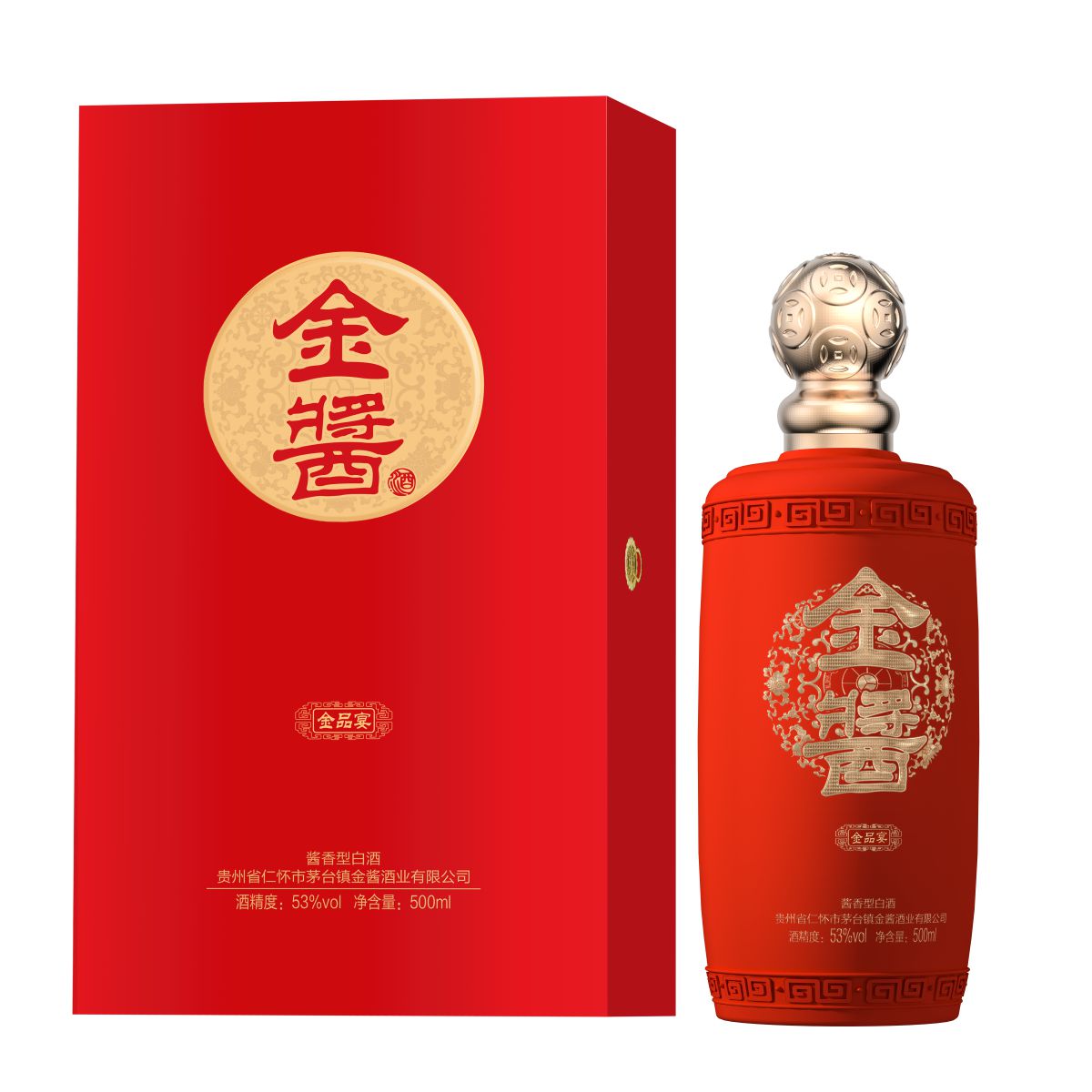 金酱酒金品宴