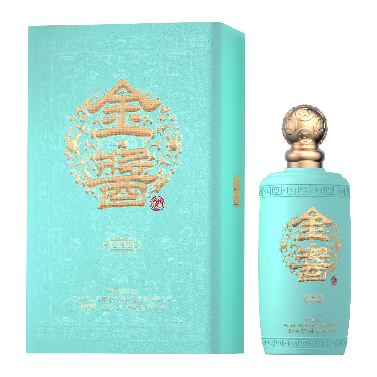 金酱酒金运旺