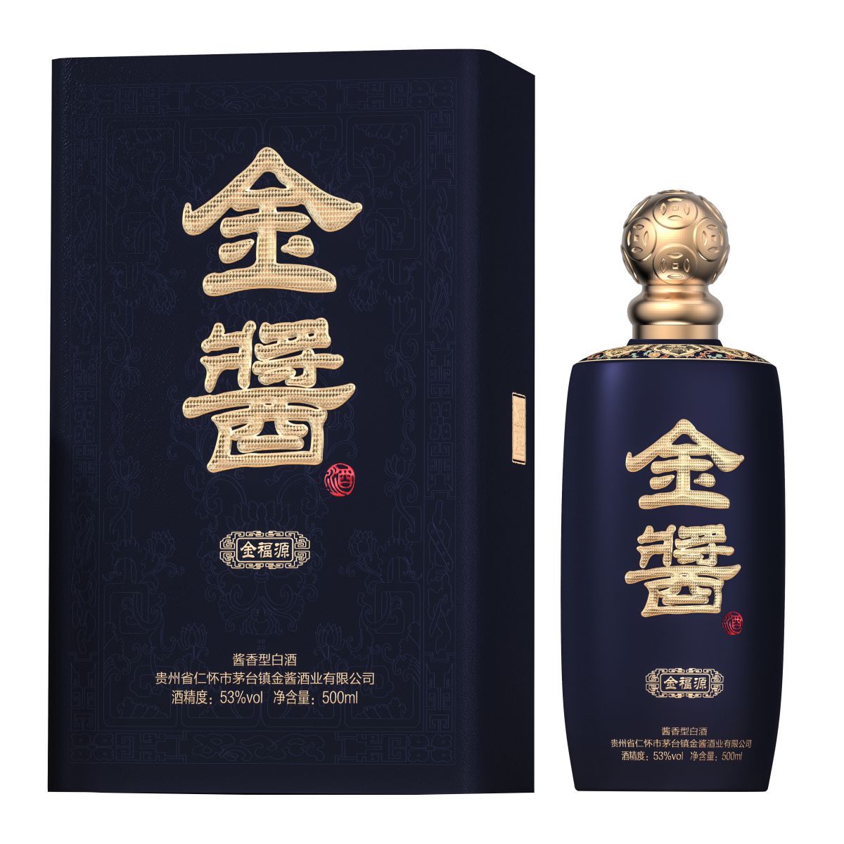 金酱酒金福源